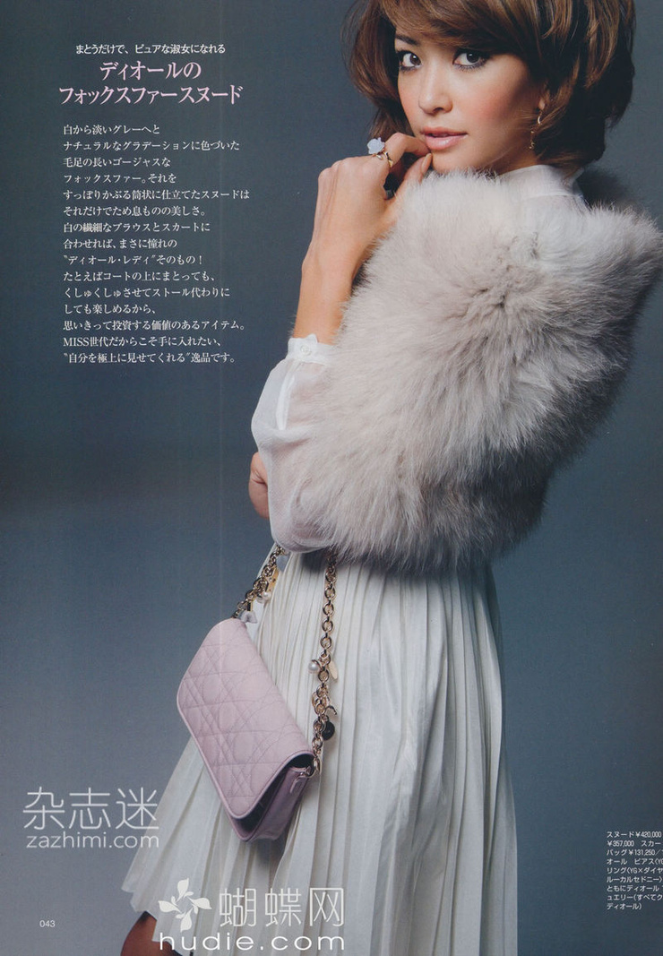 Rina