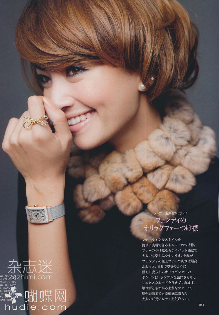 Rina