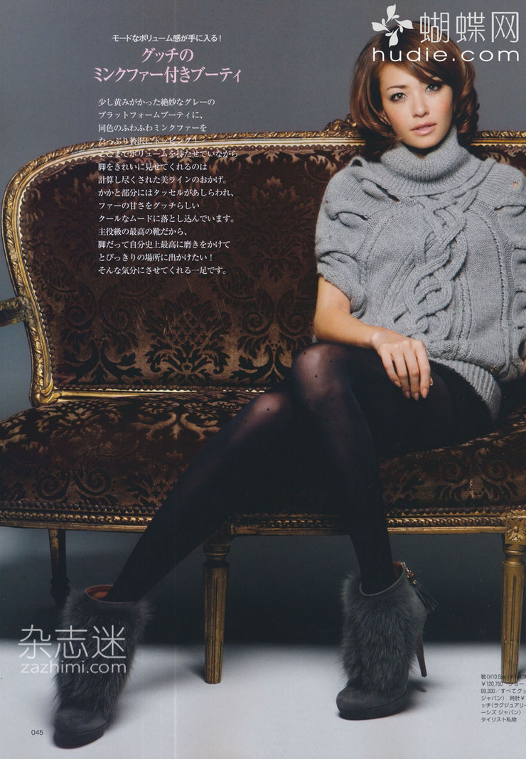 Rina