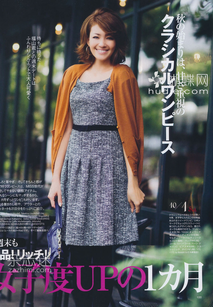 Rina