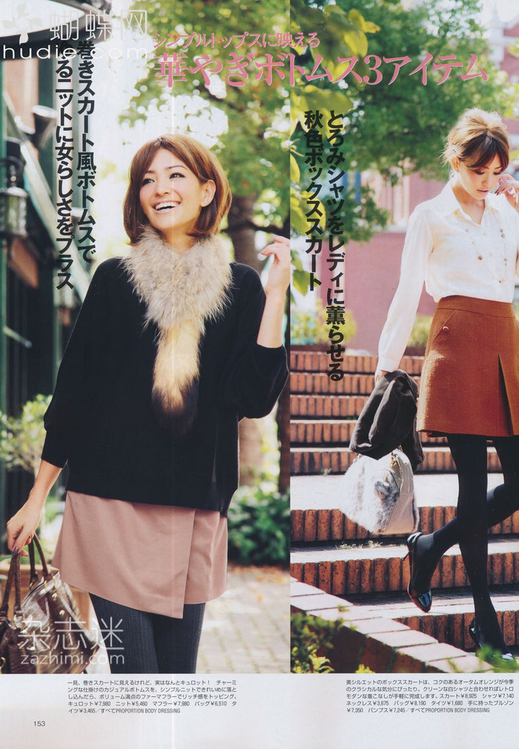 Rina