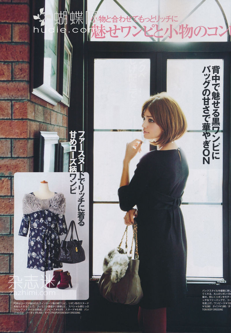 Rina