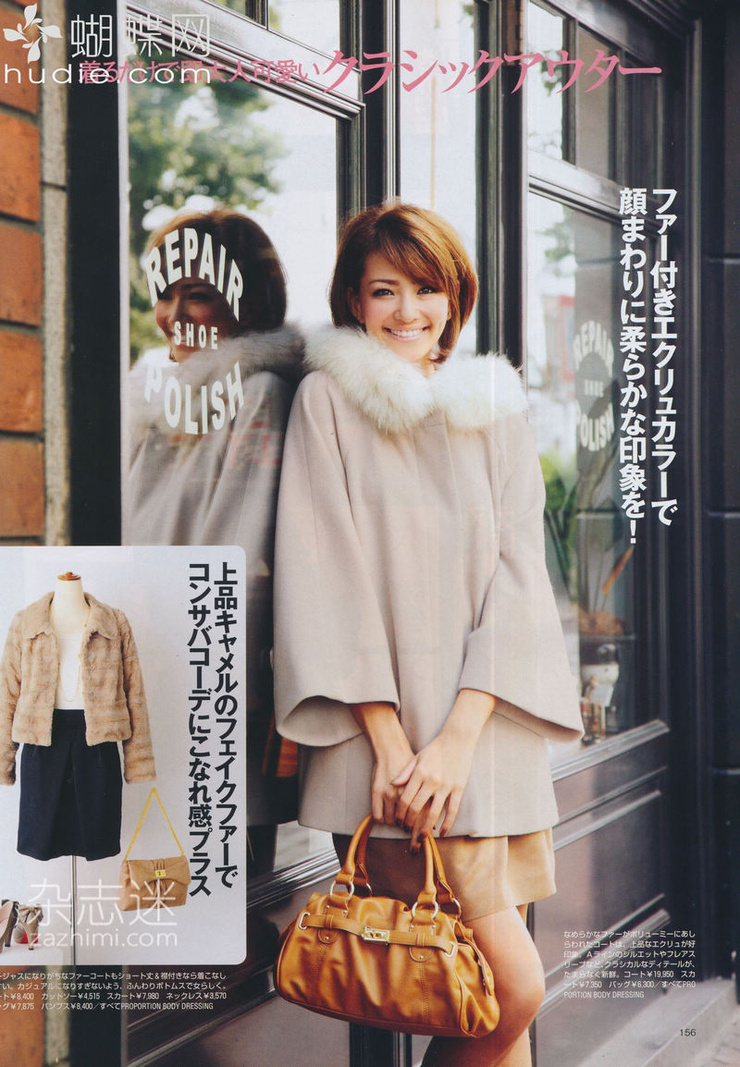 Rina