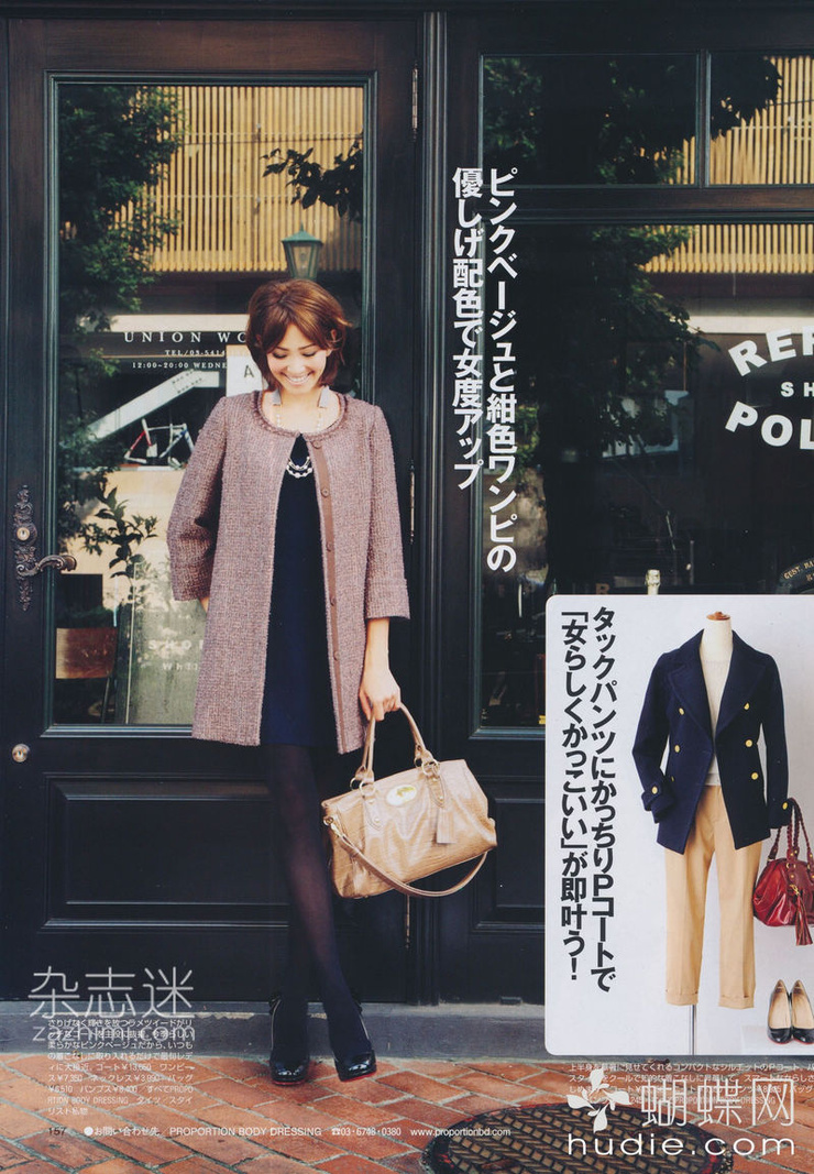 Rina