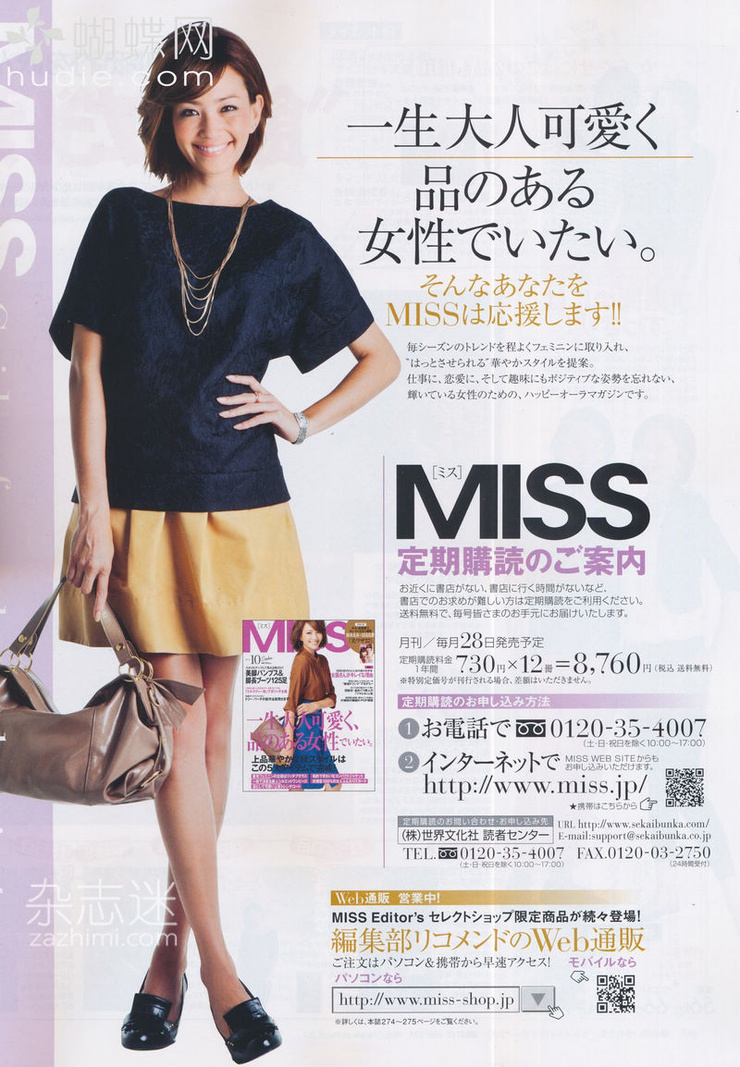 Rina