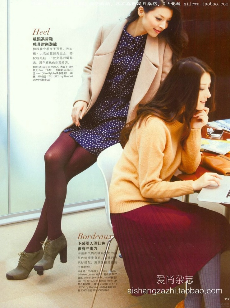 Nanae Ubukata