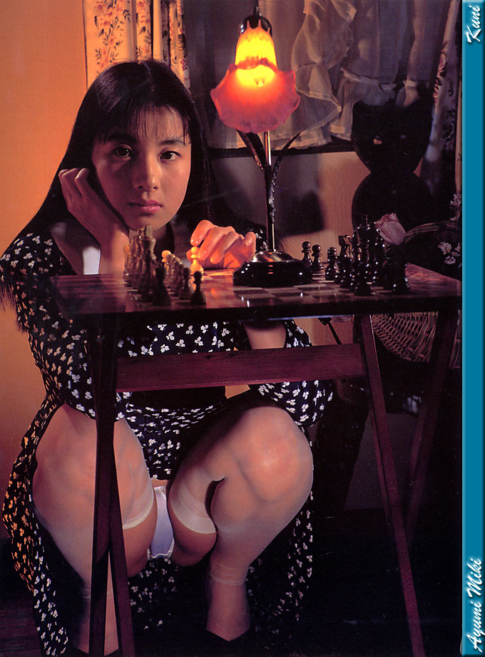 Ayumi Miki