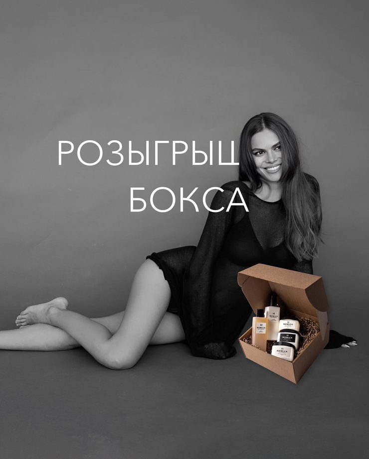 Viki Odintcova Viki Odintcova