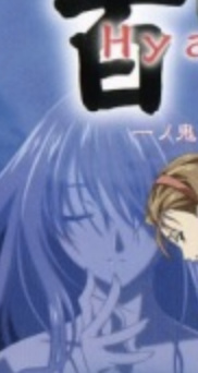 Hyakki