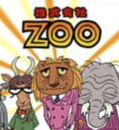 Kabushiki Kaisha Zoo