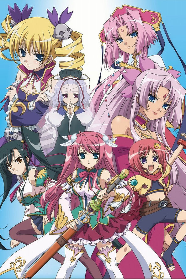 Shin Koihime musô: Otome tairan