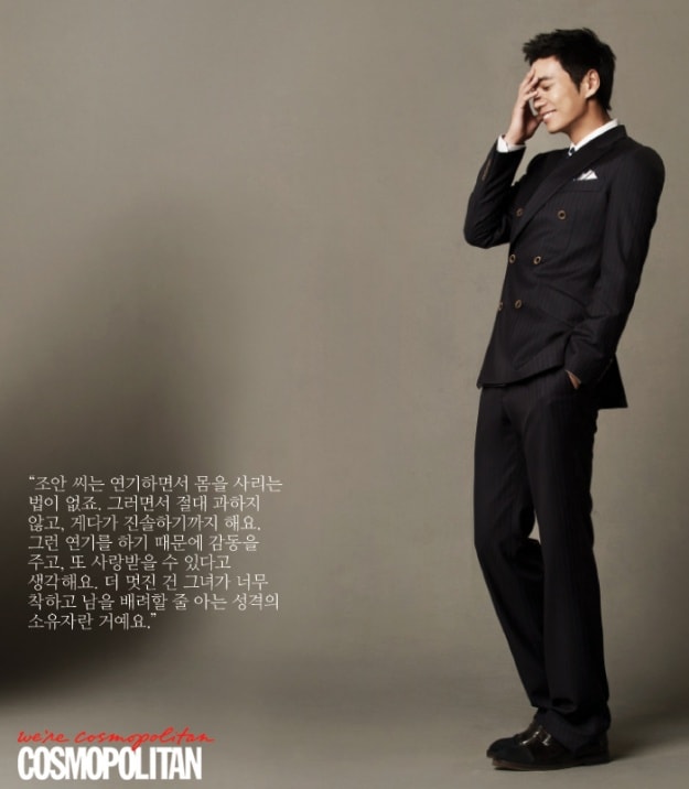 Sang-wook Joo