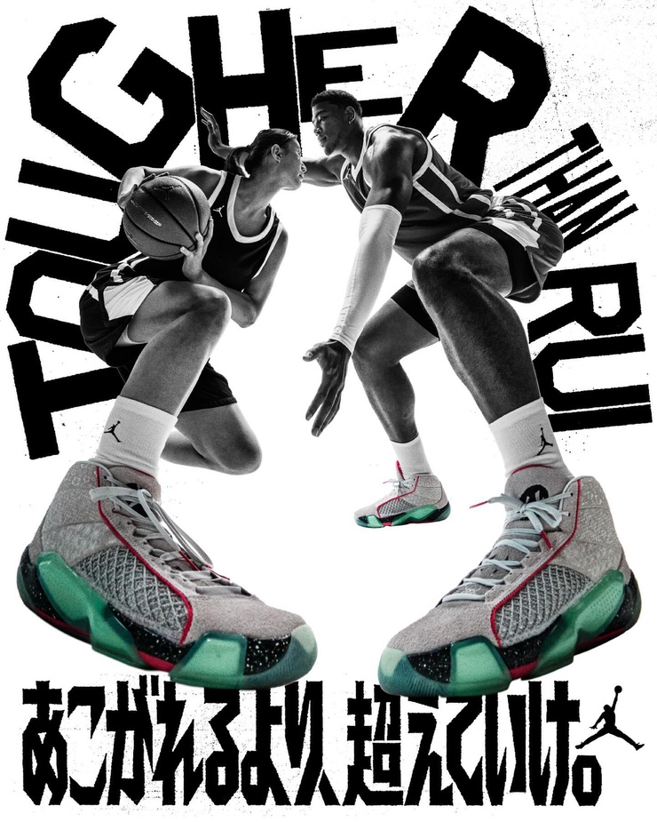Rui Hachimura