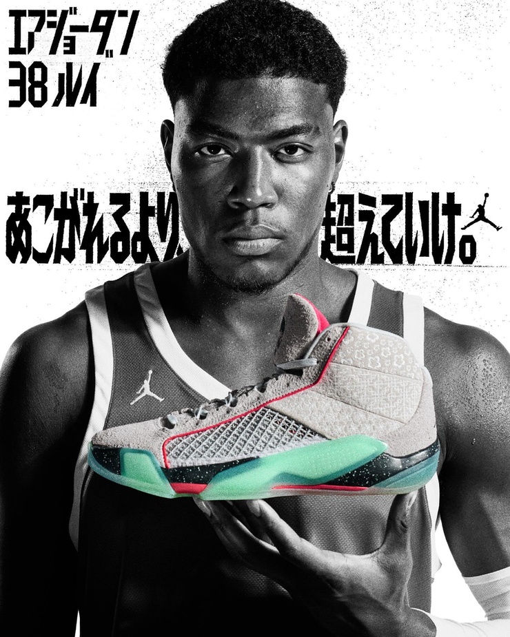 Rui Hachimura