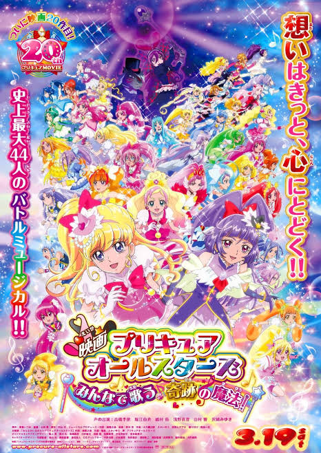 Pretty Cure All Stars: Everyone Sing Miraculous Magic!