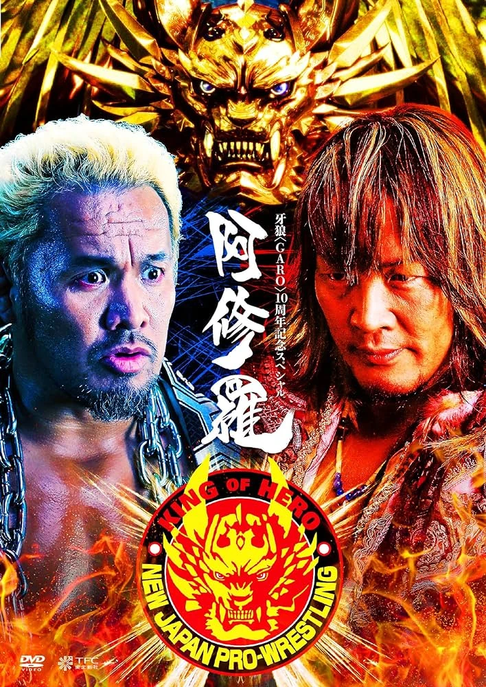 Garo Ashura