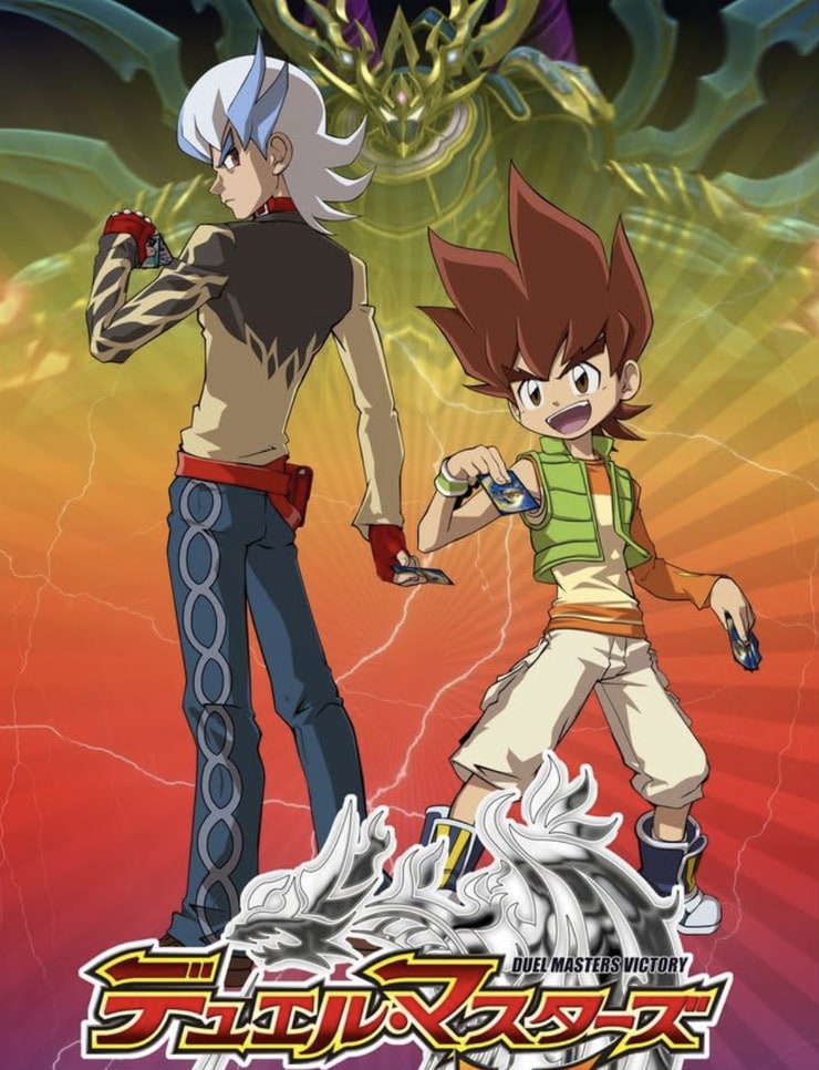 Duel Masters Victory