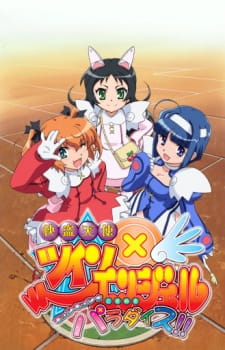 Kaitou Tenshi Twin Angel: Kyunkyun☆Tokimeki Paradise!!