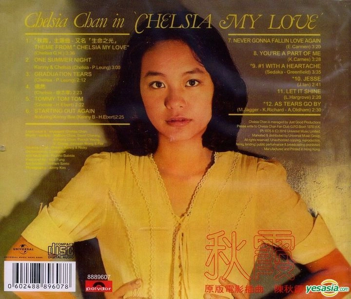 Chelsia Chan