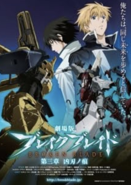 Broken Blade: Scars from an Assassin's Blade