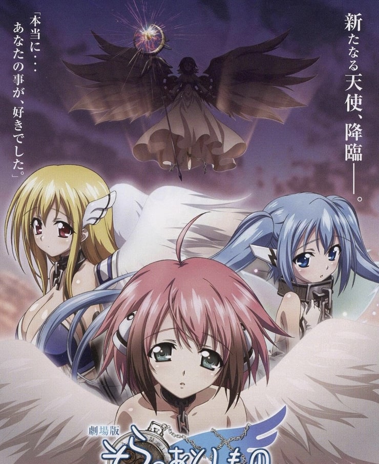 Heaven's Lost Property the Movie: The Angeloid of Clockwork