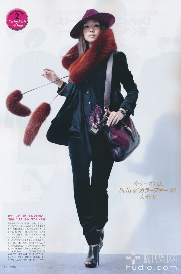 Hana Matsushima