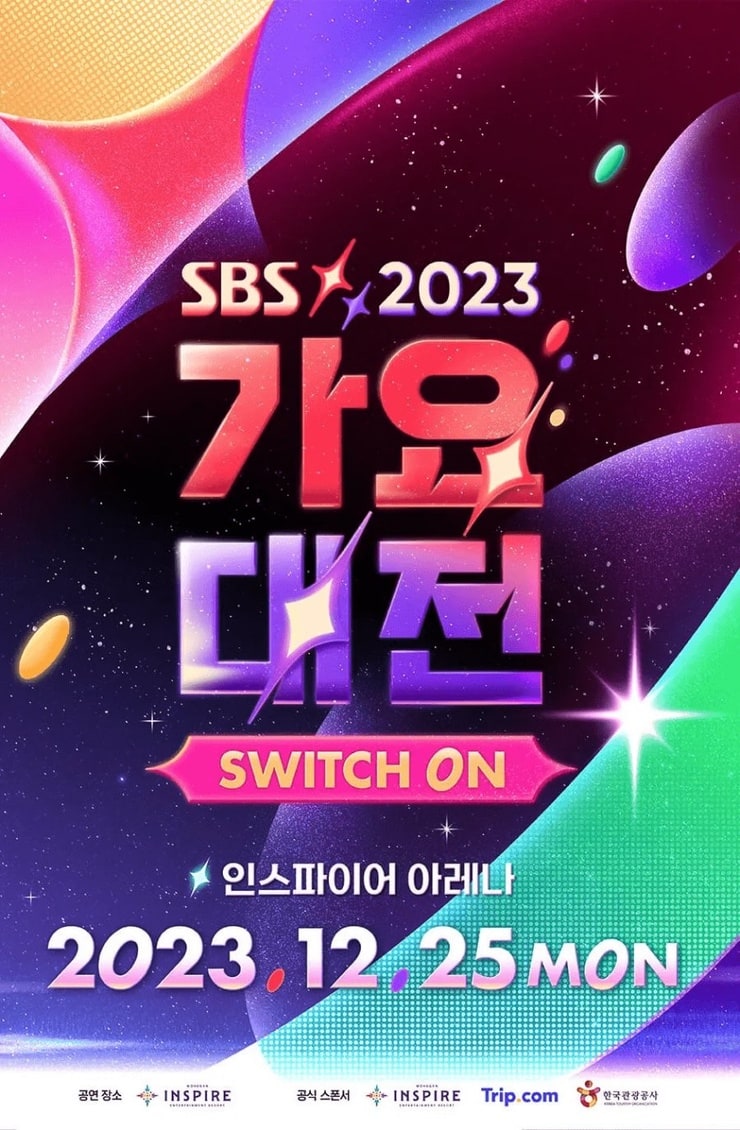 2023 SBS Gayo Daejeon: Switch On