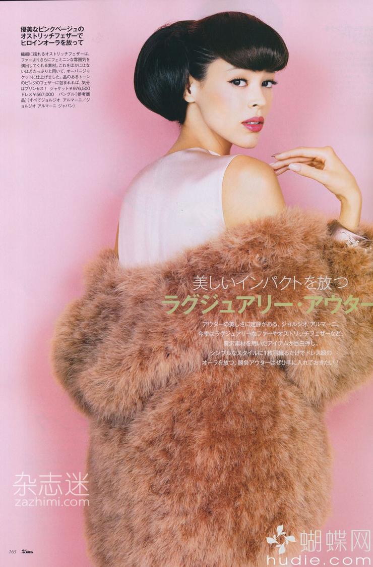 Emi Renata