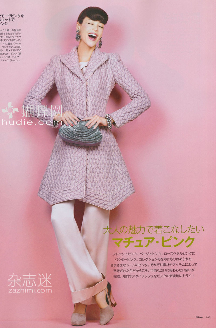 Emi Renata