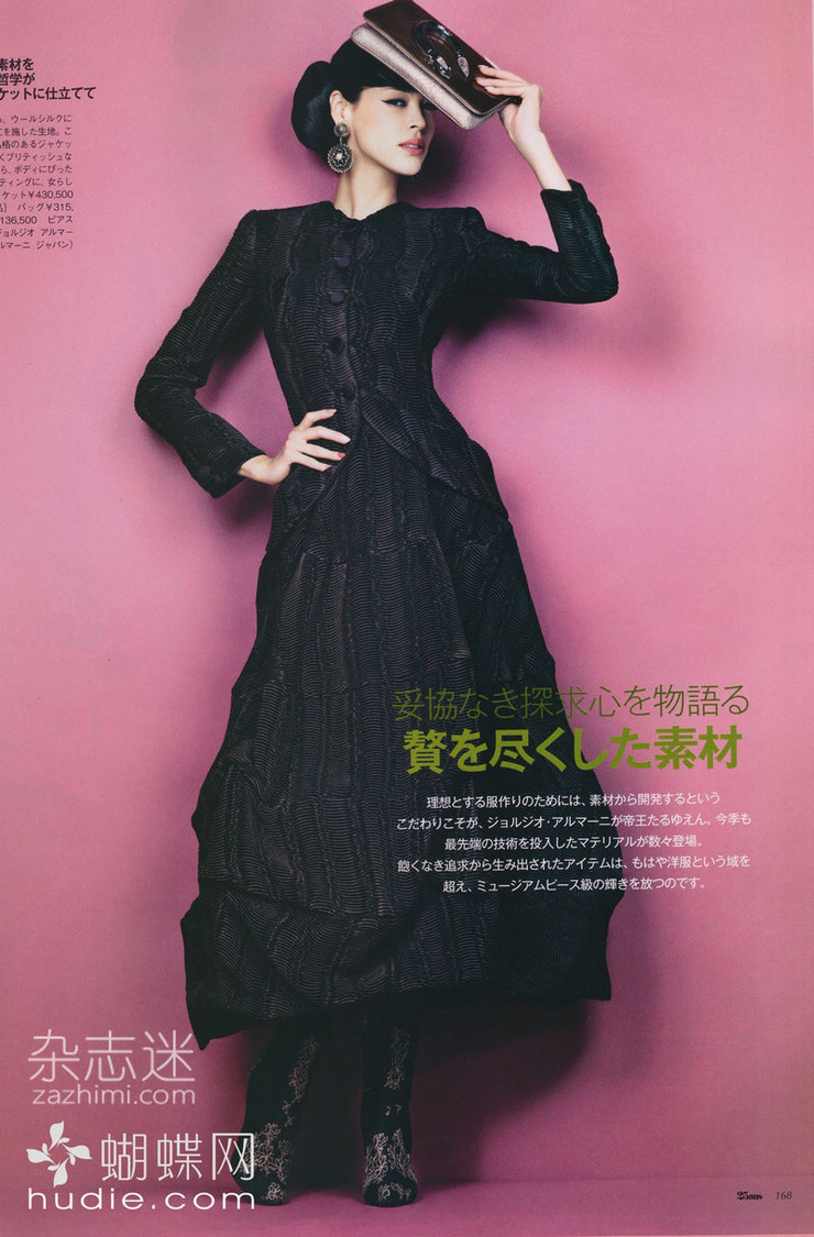 Emi Renata