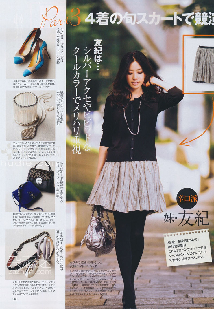 Yuki Kubota