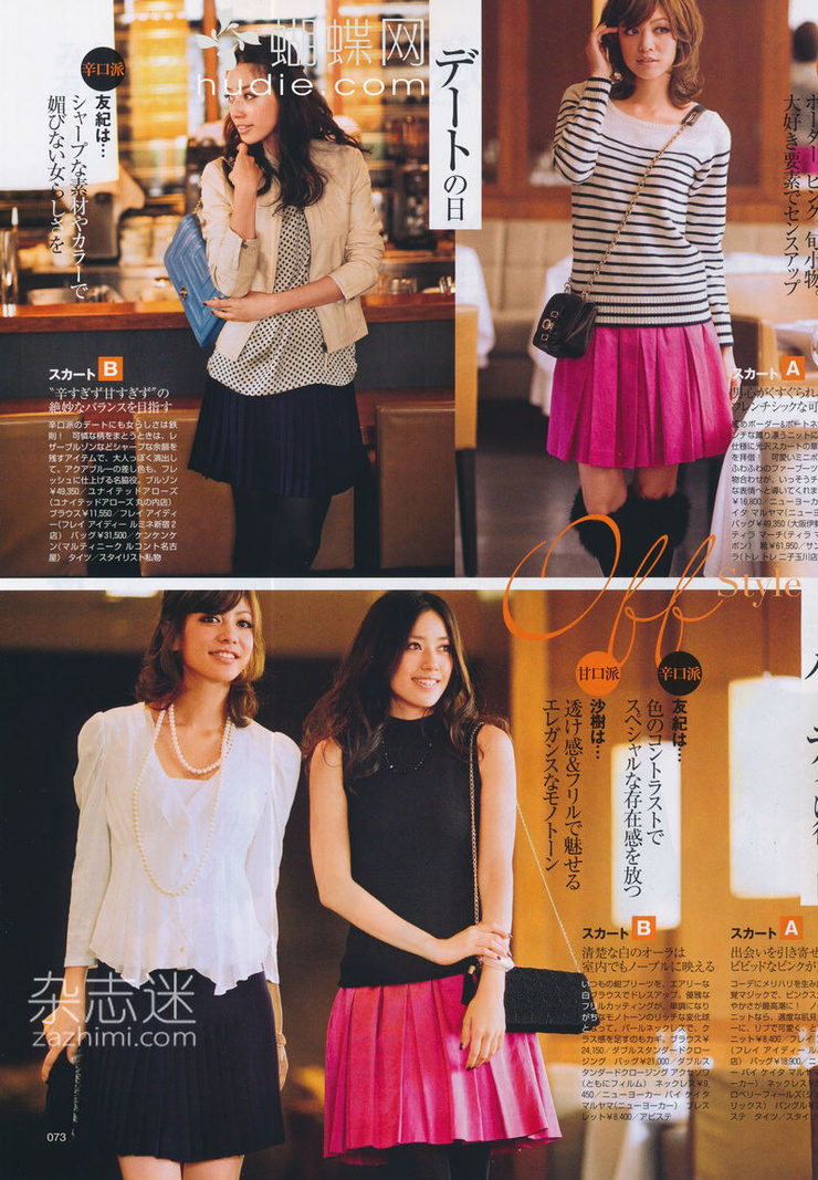 Yuki Kubota
