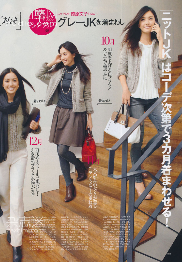 Yuki Kubota