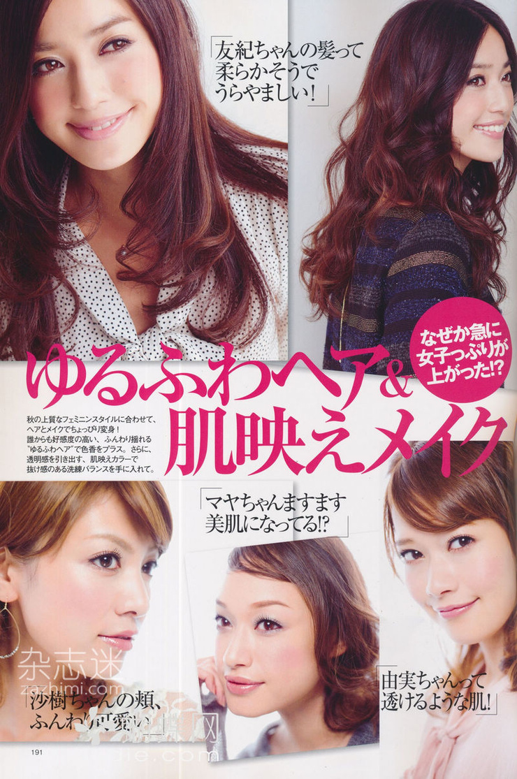 Yuki Kubota