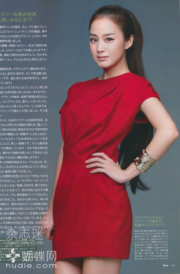 Picture Of Tae Hee Kim