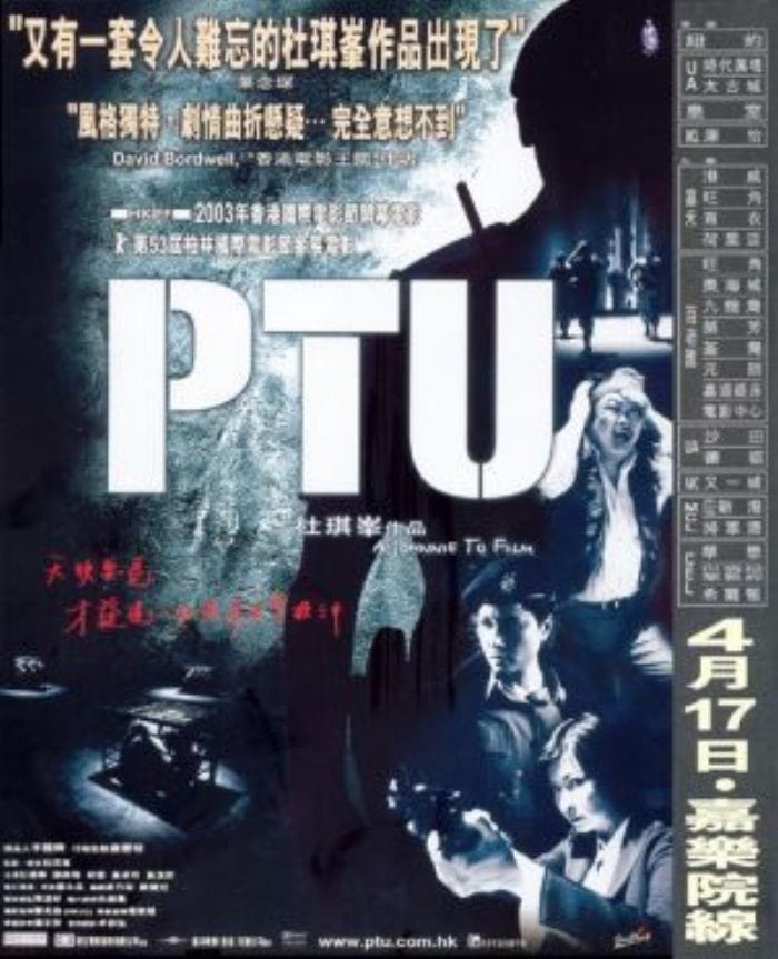PTU