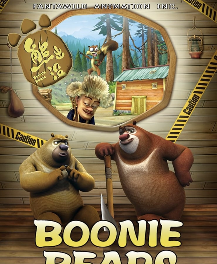 Boonie Bears