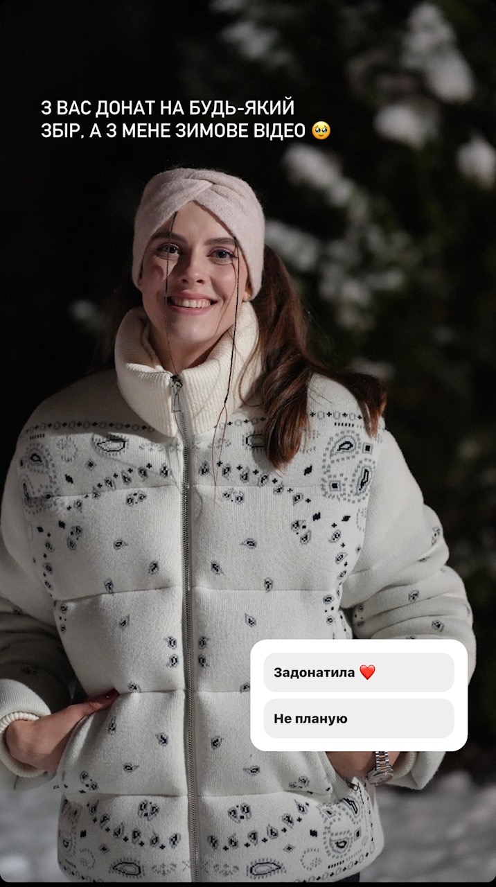 Yaroslava Mahuchikh