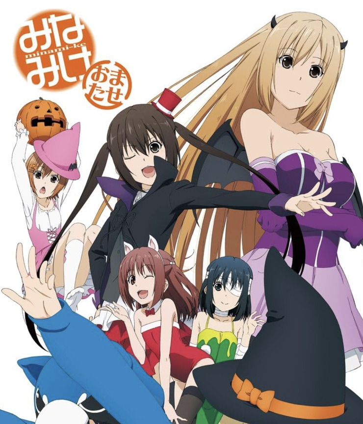 Minami-ke Omatase