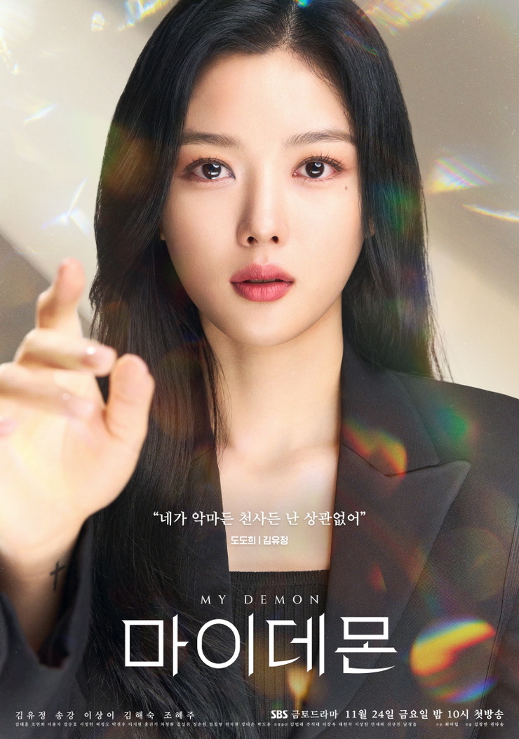 Yoo-Jeong Kim