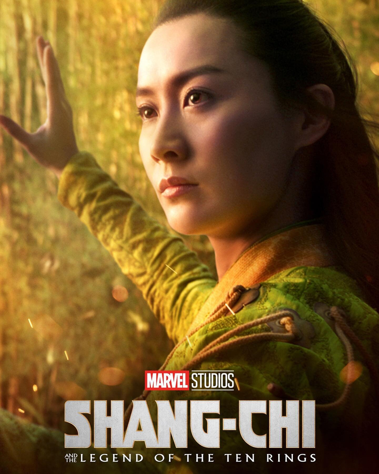 Fala Chen