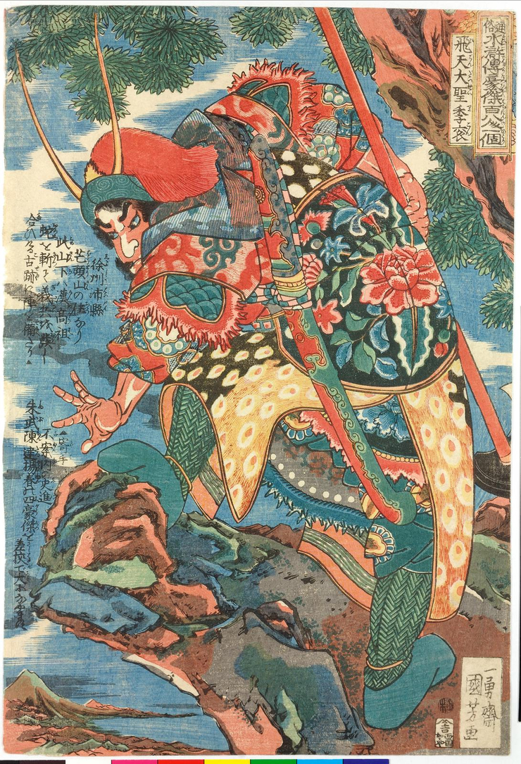 Li Gun 