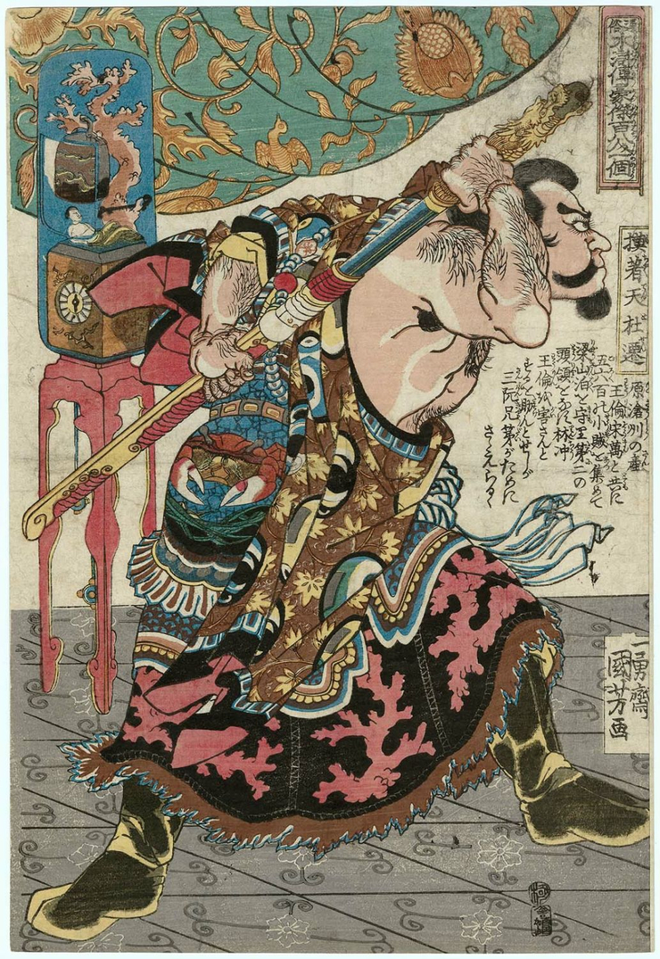 Du Qian 