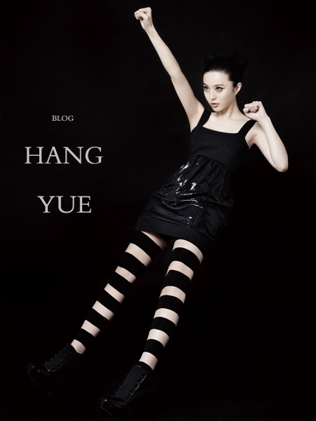 Bingbing Fan