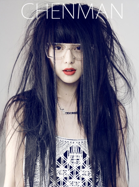 Bingbing Fan