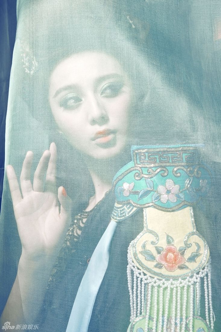 Bingbing Fan