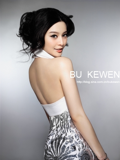 Bingbing Fan
