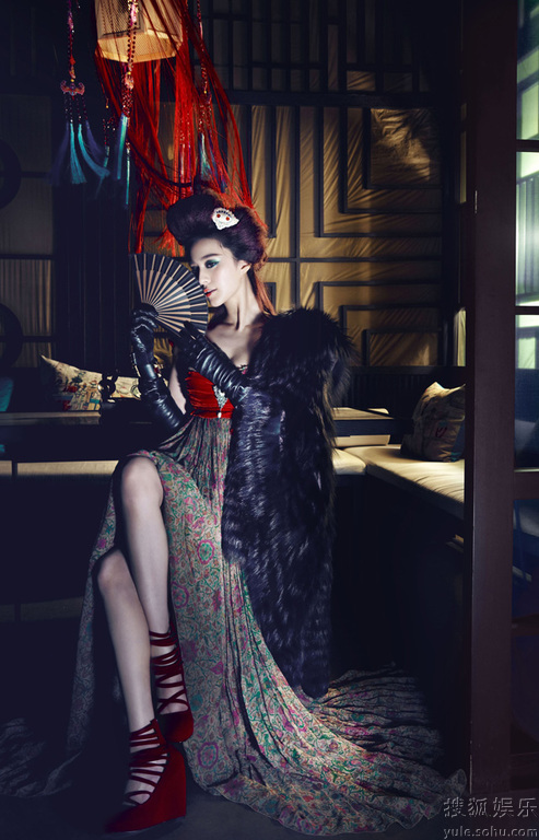 Bingbing Fan Bingbing Fan