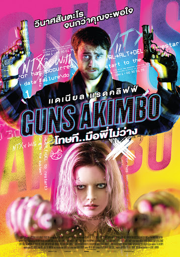 Guns Akimbo