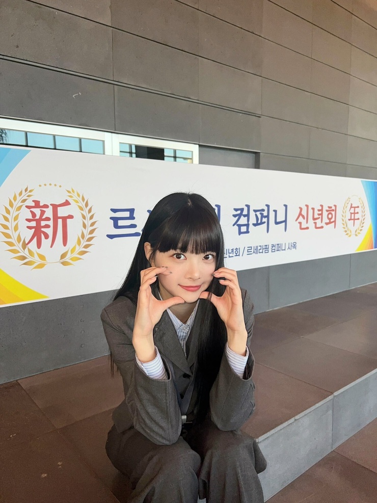 Eun-chae Hong